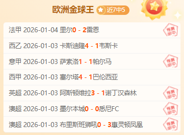 乐竞体育,产品,乐竞体育官网,乐竞体育,乐竞体育官网,乐竞体育官方,乐竞体育下载