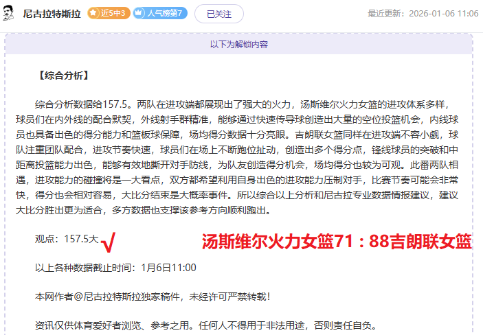 亚洲杯乒乓,球赛,中国女队全,乐竞体育,乐竞体育官网,乐竞体育官方,乐竞体育下载