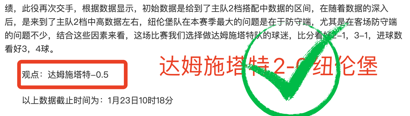 妖狐战,连胜势头强,太阳队客场,乐竞体育,乐竞体育官网,乐竞体育官方,乐竞体育下载