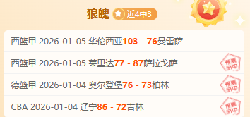 曼城迎战利,物浦,周日英超焦,乐竞体育,乐竞体育官网,乐竞体育官方,乐竞体育下载