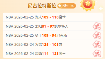 卜拉欣,迪亚斯双响,助摩洛哥,乐竞体育,乐竞体育官网,乐竞体育官方,乐竞体育下载