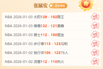 詹姆斯缺阵,重創球隊,王子星呼籲,乐竞体育,乐竞体育官网,乐竞体育官方,乐竞体育下载