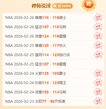 巴萨力夺胜,利与精彩表,新版欧冠与,乐竞体育,乐竞体育官网,乐竞体育官方,乐竞体育下载