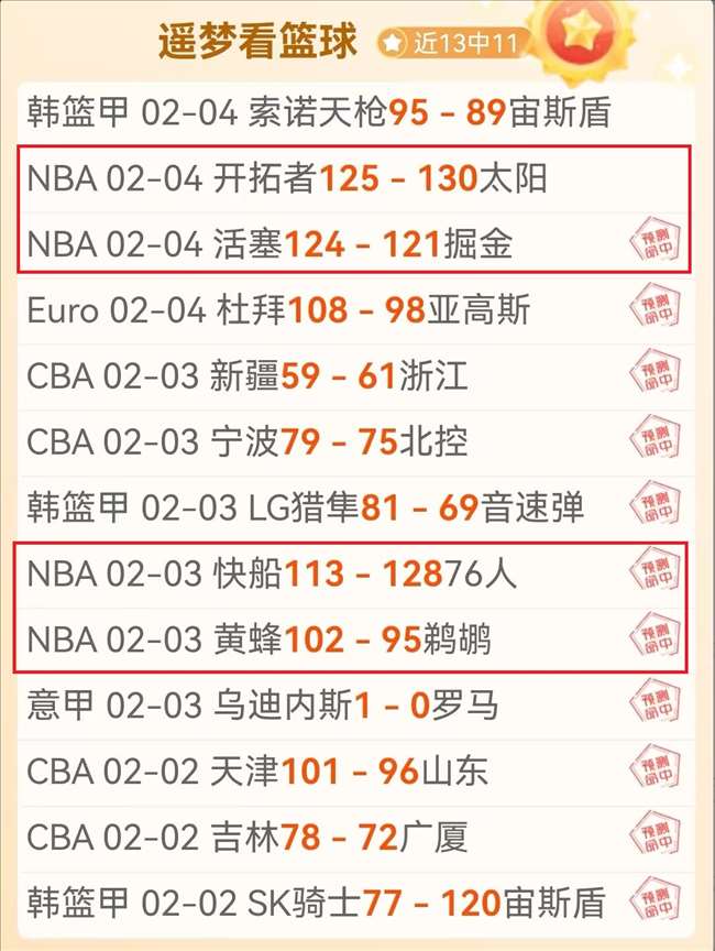 法甲,巴尔科拉双,登贝莱替补,乐竞体育,乐竞体育官网,乐竞体育官方,乐竞体育下载