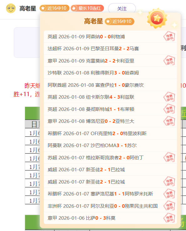 沙特教练点,中国队运筹,帷幄,乐竞体育,乐竞体育官网,乐竞体育官方,乐竞体育下载