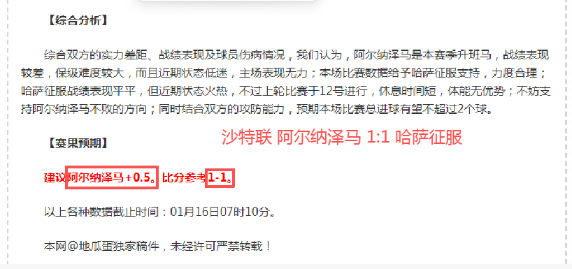 乐竞体育,资讯,乐竞体育官网,乐竞体育,乐竞体育官网,乐竞体育官方,乐竞体育下载