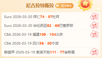 马斯喀特站,中国女乒女,单有望夺冠,乐竞体育,乐竞体育官网,乐竞体育官方,乐竞体育下载