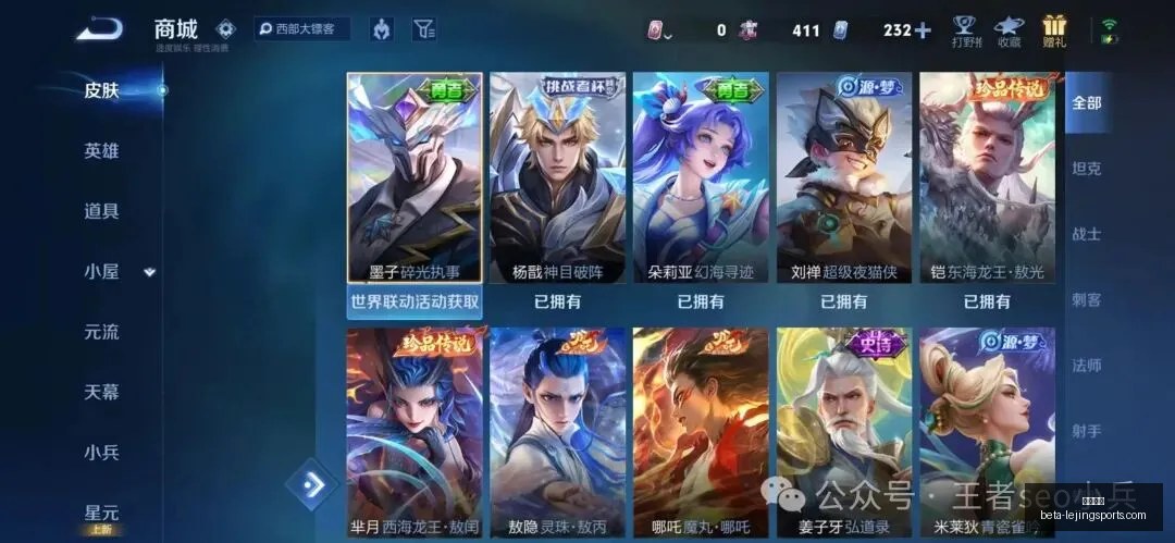 战队赛后诚,挚道歉,深入反思,乐竞体育官网,乐竞体育直播,乐竞体育回放,乐竞体育数据,乐竞体育平台