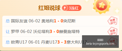 战队赛后诚,挚道歉,深入反思,乐竞体育官网,乐竞体育直播,乐竞体育回放,乐竞体育数据,乐竞体育平台