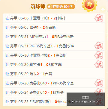 乐竞体育,乐竞体育官网,乐竞体育直播,乐竞体育官网,乐竞体育直播,乐竞体育回放,乐竞体育数据,乐竞体育平台