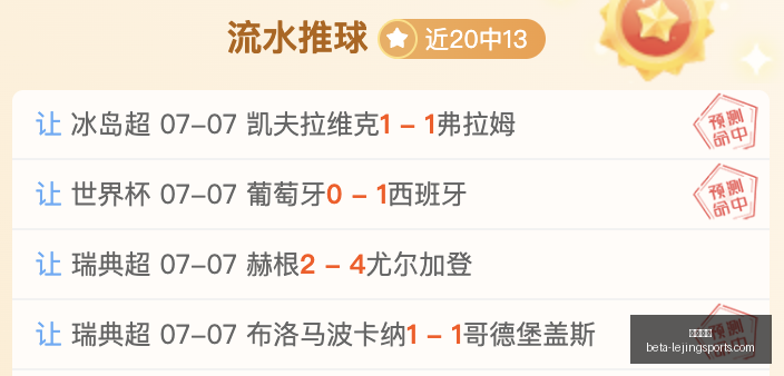 乐竞体育,乐竞体育官网,乐竞体育直播,乐竞体育官网,乐竞体育直播,乐竞体育回放,乐竞体育数据,乐竞体育平台