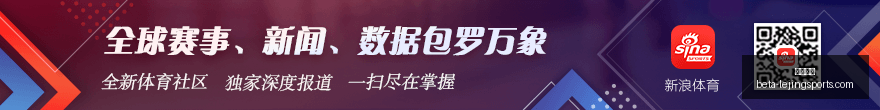 拉齐奥续约,风云,镰田大地年,乐竞体育官网,乐竞体育直播,乐竞体育回放,乐竞体育数据,乐竞体育平台