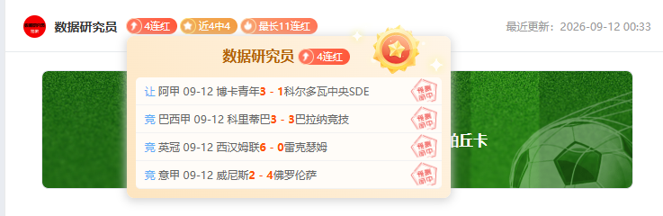 热刺新加盟,球星,马尔穆什渴,乐竞体育官网,乐竞体育直播,乐竞体育回放,乐竞体育数据,乐竞体育平台