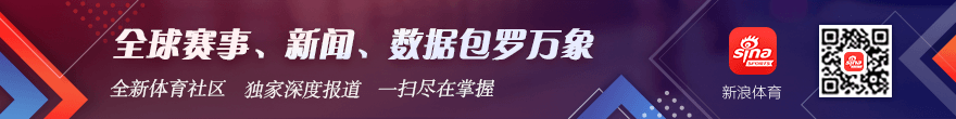 独家欧罗巴杯赛事，2场精选，不容错过