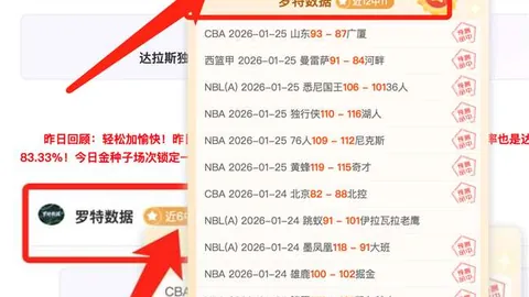 [图]穆雷关键三分翻盘约基奇，28分助力球队止住四连败