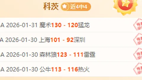 【昨日连战3场夺冠！谁将问鼎荣耀，掌控战局巅峰？】