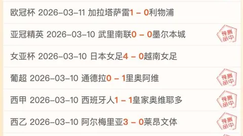 王楚钦勇夺WTT福冈总决赛男单冠军，央视新闻客户端同步报道
