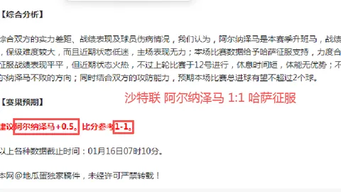 乐竞体育 资讯 222616 mmo