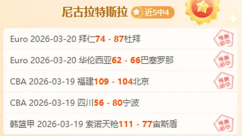 WTT马斯喀特站：中国女乒女单有望夺冠争亚