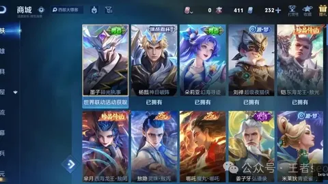 战队赛后诚挚道歉：深入反思，全力优化策略迎变局