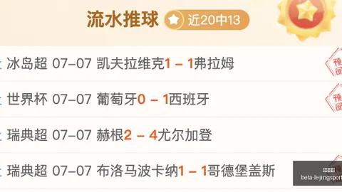 乐竞体育 181156 22