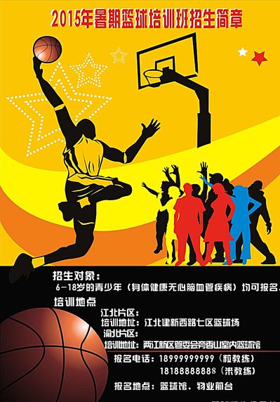 成功攻破北